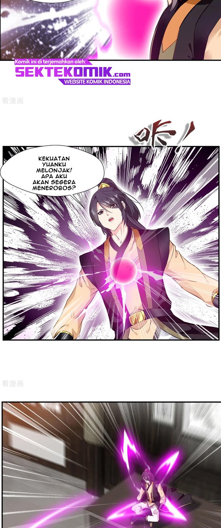 Jueshi Guzun (Peerless Ancient) Chapter 87 Gambar 3